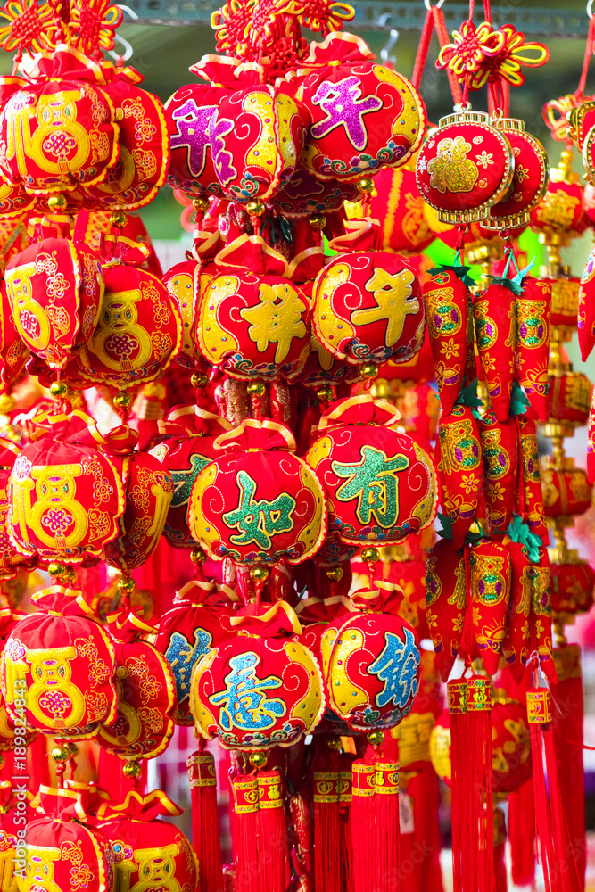 Chinese New Year traditional accessories, purse, red pepper and other modeling Spring Festival jewelry(Ornaments on the text is, auspicious meaning)