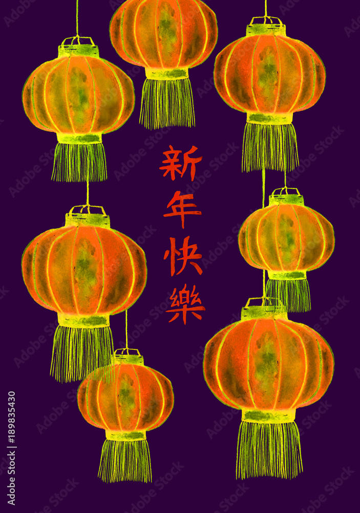 Chinese New Year Greeting Card, inscription Happy Chinese New Year, Chinese lanterns (sky or Kongming lantern), hand drawn watercolor illustration on dark blue, vertical card design Chinese New Year Greeting Card, inscription Happy Chinese New Year, Chinese lanterns (sky or Kongming lantern), hand drawn watercolor illustration on dark blue, vertical card design