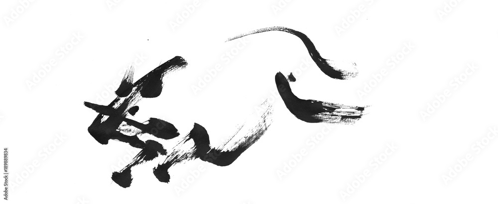 墨絵のイノシシ Stock イラスト Adobe Stock