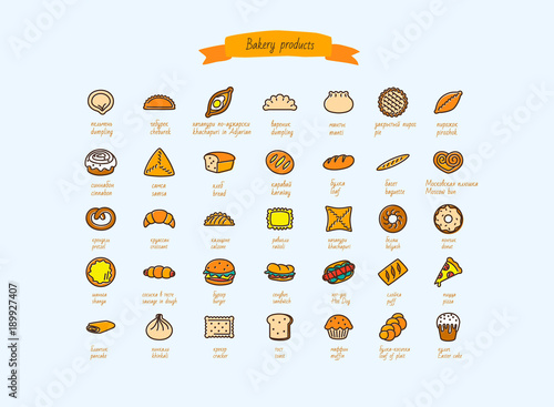 Bakery products. Fast food. Vector set cookery icons.