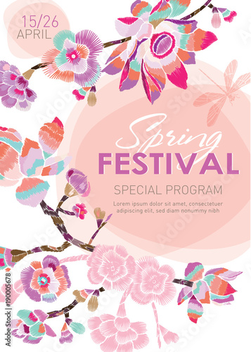 Spring Festival. Blossoming branches on a white background with a window for text. Vector template for the poster / banner / invitation to the spring fair, sale, concert, exhibition.