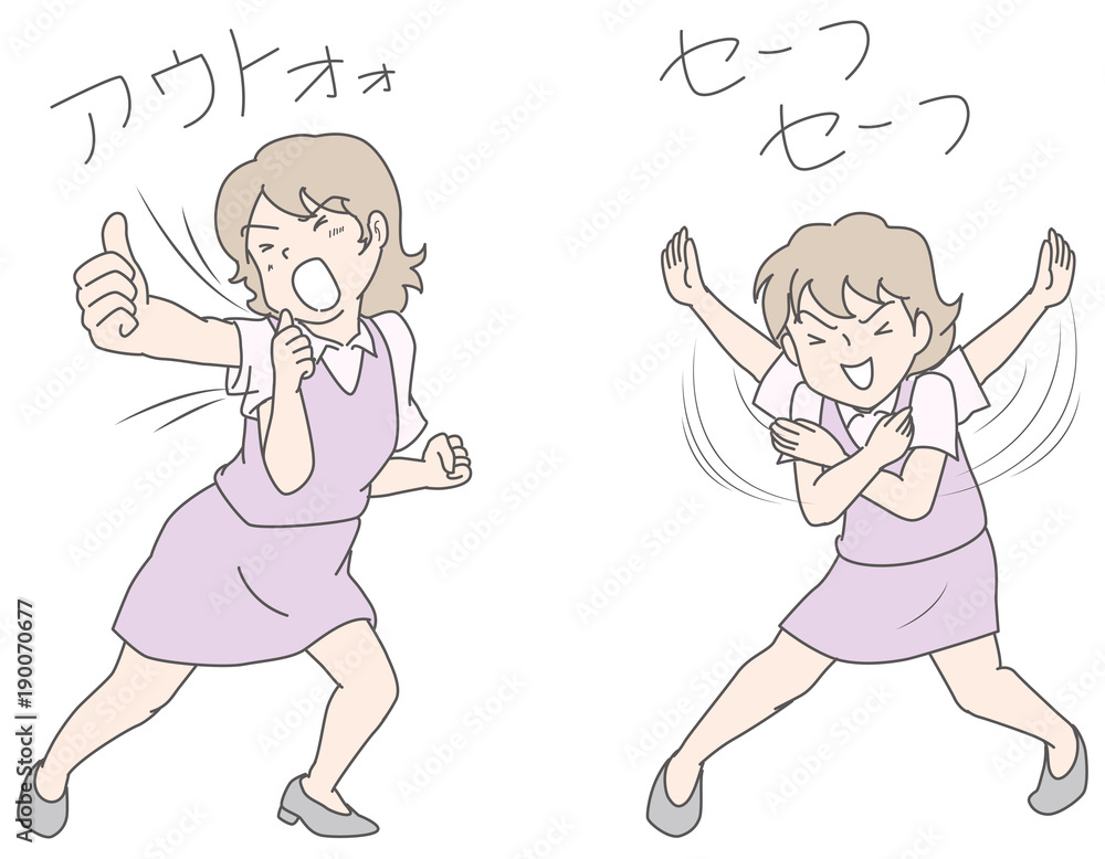 審判する女性 審判する女性