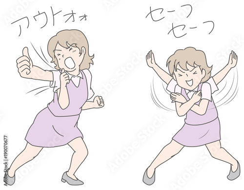 審判する女性