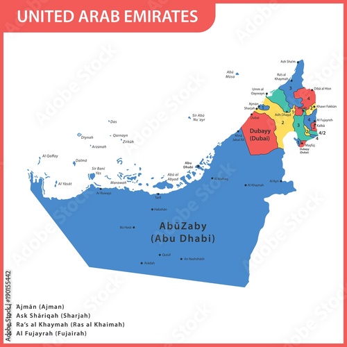 The detailed map of the UAE with regions or states and cities, capitals. United Arab Emirates