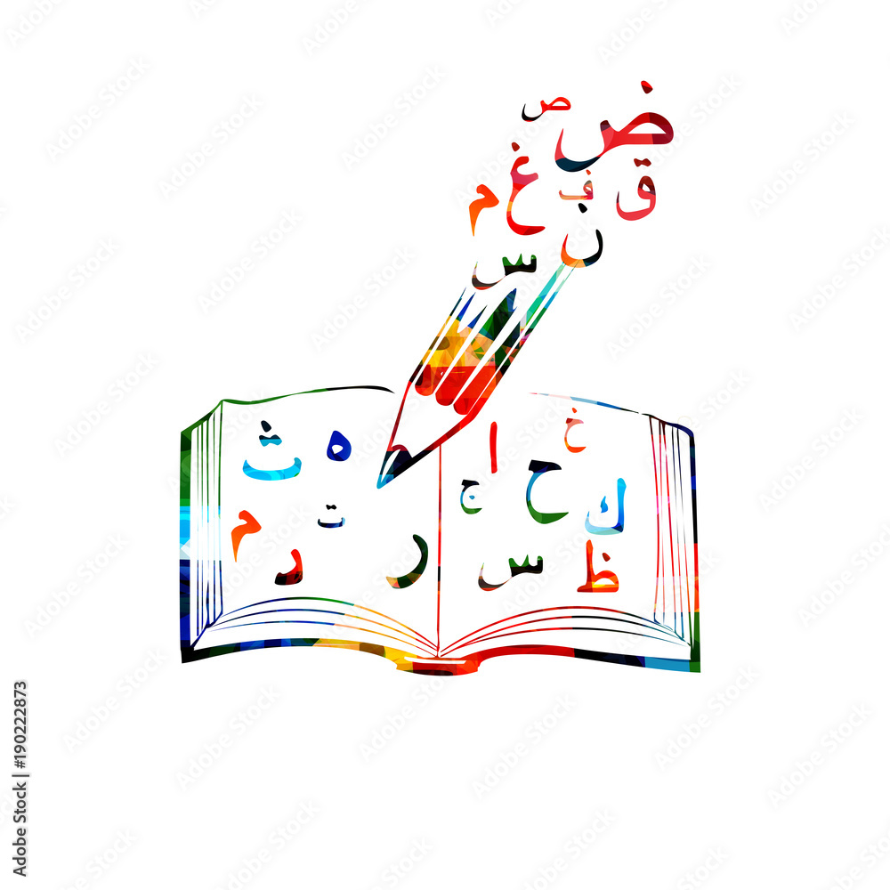 Colorful Arabic Islamic calligraphy symbols with open book vector illustration. Creative writing