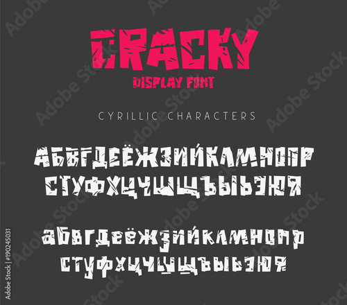 Typography. Cyrillic vector alphabet