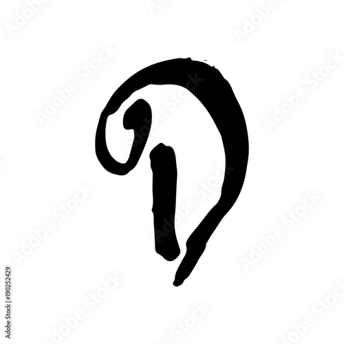 Letter D. Handwritten by dry brush. Rough strokes font. Vector illustration. Grunge style elegant alphabet.