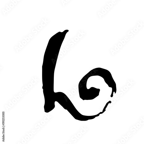Letter L. Handwritten by dry brush. Rough strokes font. Vector illustration. Grunge style elegant alphabet.
