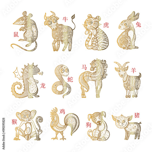 Vector Horoscope animals.