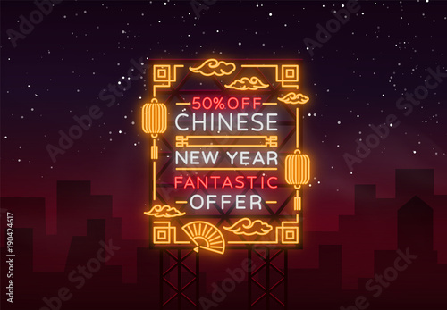 New Chinese year sales of a poster in a neon style. Vector illustration, neon sign, bright banner, luminous flyer, neon brochure on New Year's discounts. Happy new Chinese year