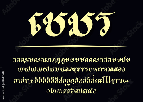 typeface Thai alphabet Khmer style