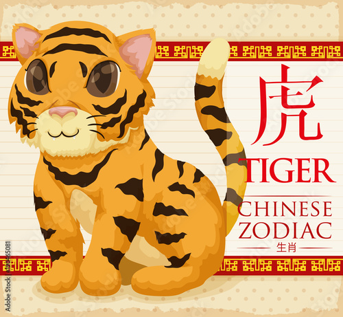 Fototapeta Naklejka Na Ścianę i Meble -  Chinese Zodiac Animal: Cute, Furry and Striped Tiger, Vector Illustration