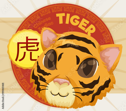 Fototapeta Naklejka Na Ścianę i Meble -  Cute Head of a Tiger with Label for Chinese Zodiac, Vector Illustration