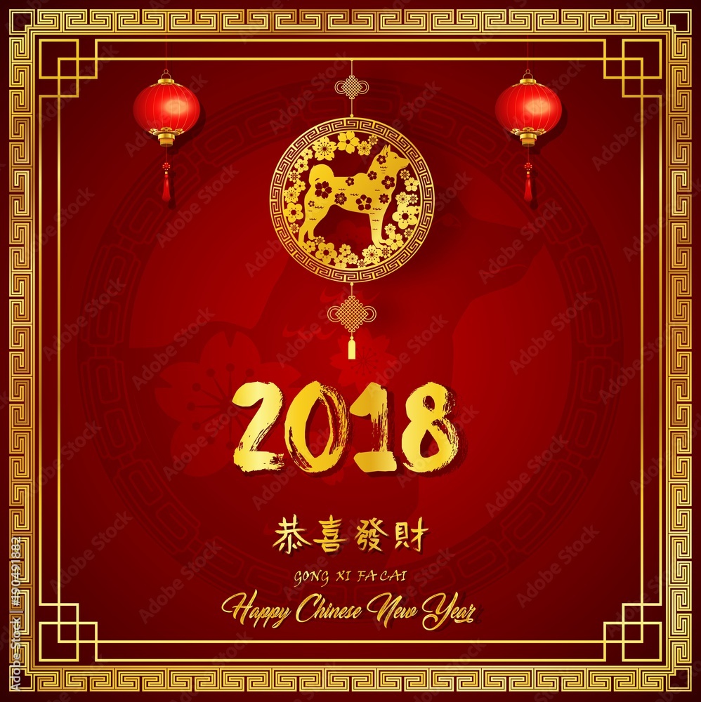 Happy Chinese New Year 2018 card with hanging red lantern and gold dog on frame