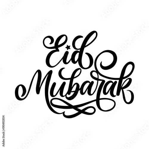 Eid Mubarak lettering card. Vector calligraphy isolated on white background
