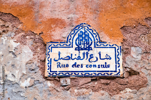 Streetsign 