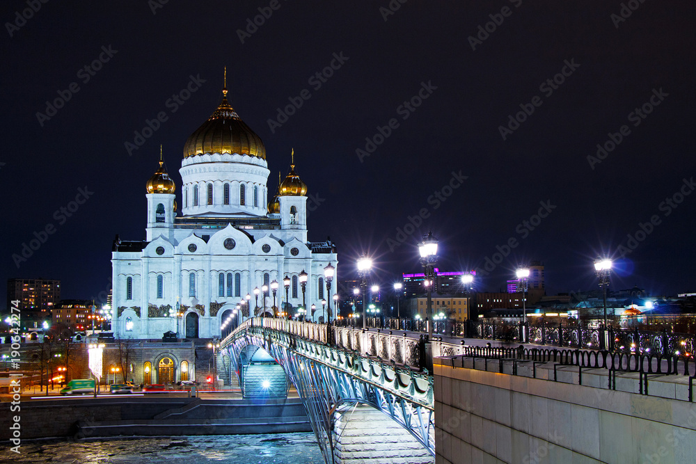 Russia. Moscow. The Cathedral of Christ the Savior and the Patriarchal Bridge in the evening with beautiful illumination.