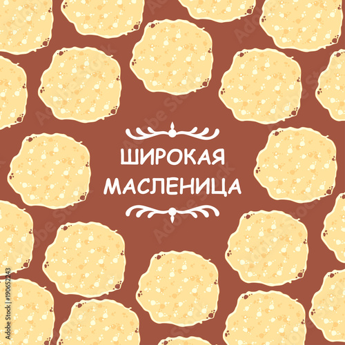 Maslenitsa congratulatory card
