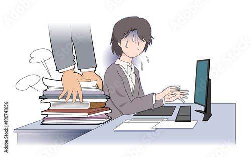 混乱