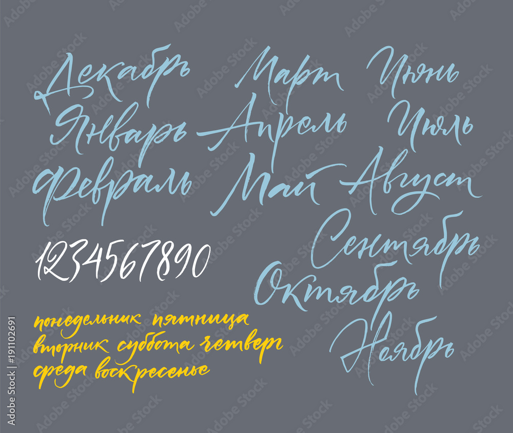 Fototapeta premium Title of months of the year. Numbers from 0 to 9. Days of the week