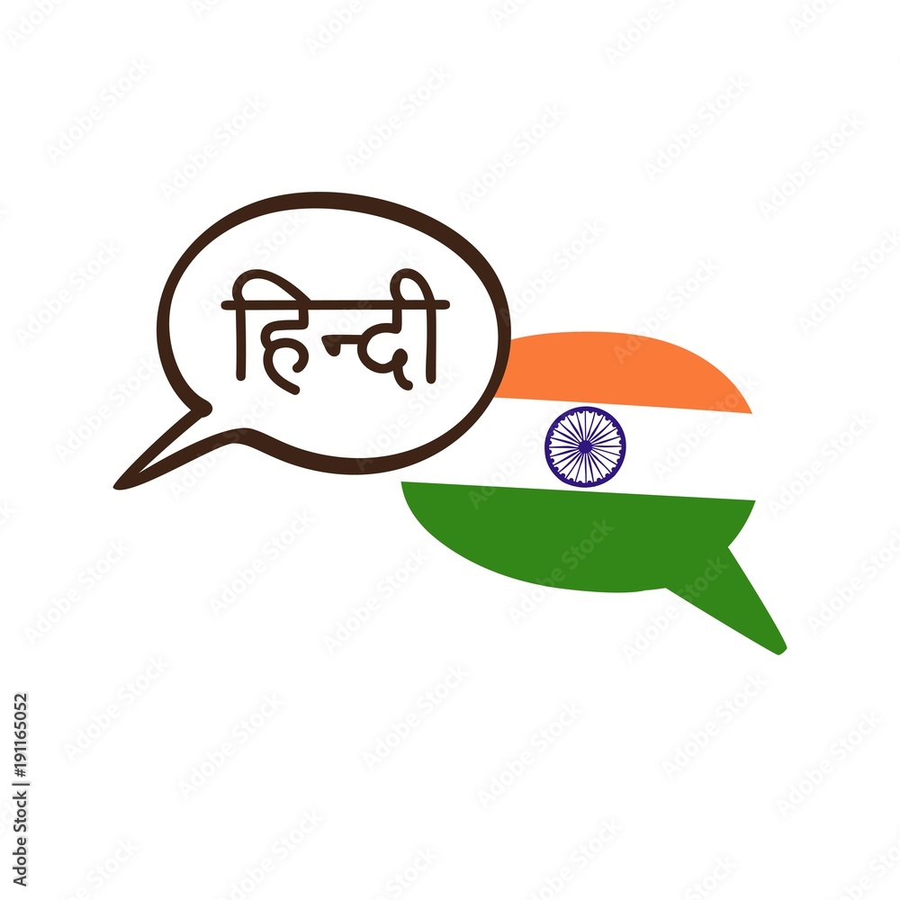 Hindi. Vector illustration with two doodle speech bubbles with a