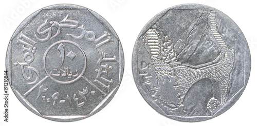 Yemeni rials coin