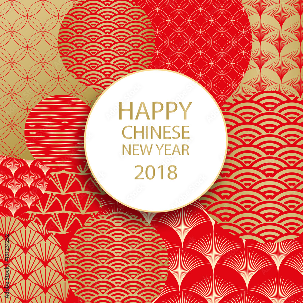 Naklejka 2018 Happy new year. 2018 Chinese New Year greeting card with gold geometric ornate shapes and circle frame. Vector illustration