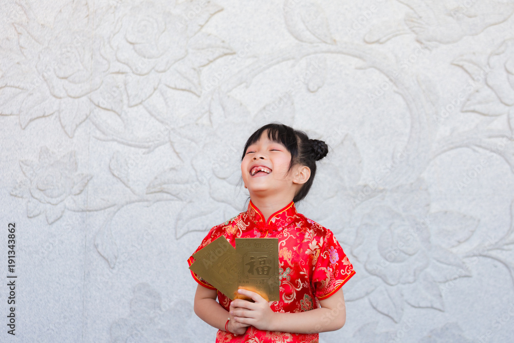 Adorable Chinese girl showing golden envelopes that contain Chinese word, Xingfu, mean Happiness for Chinese New Year bless Adorable Chinese girl showing golden envelopes that contain Chinese word, Xingfu, mean Happiness for Chinese New Year bless