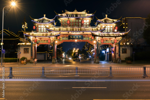 Qintai Road historic district at night in Chengdu,China photo
