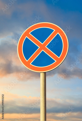 road sign parking is not allowed