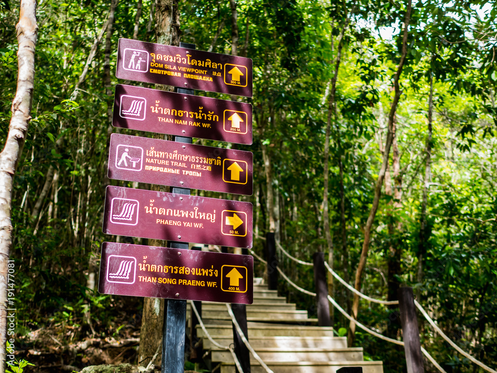 Obraz premium Tourist Information signs at Than Sadet National park on Koh Phanagn, Thailand