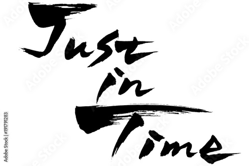 筆文字　「Just　in Time」