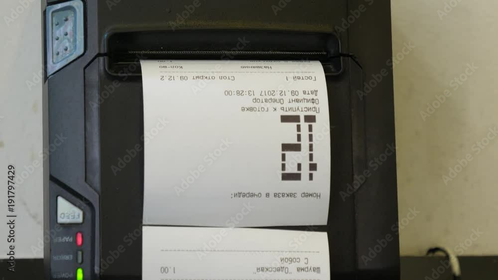 the device on checks gives out the next check under the order, shawarmy the device on checks gives out the next check under the order, shawarmy