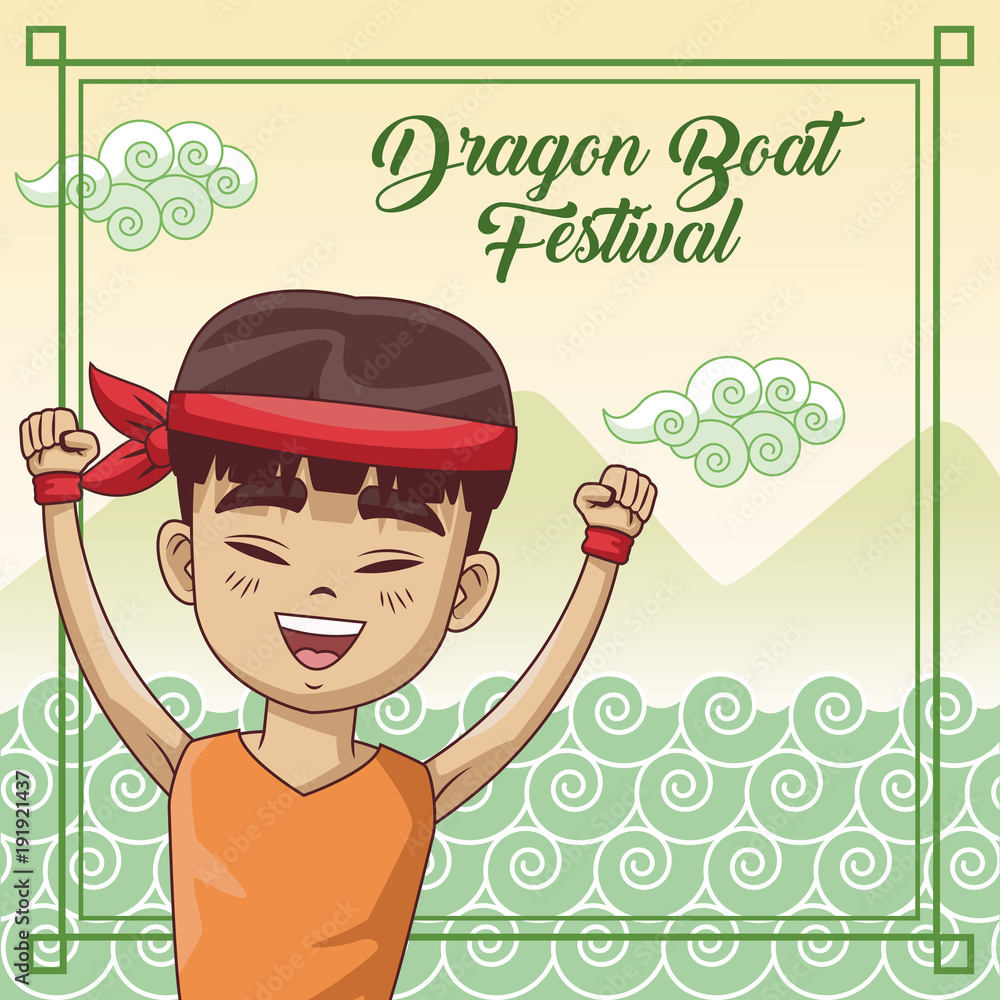 Dragon boat festival cartoon icon vector illustration graphic Dragon boat festival cartoon icon vector illustration graphic