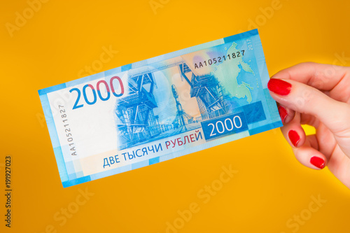A banknote of two thousand ...