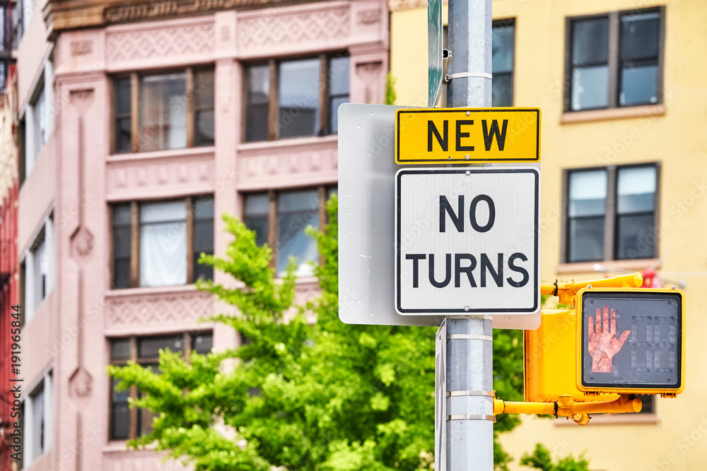 No turns traffic sign, selective focus, New York City, USA.