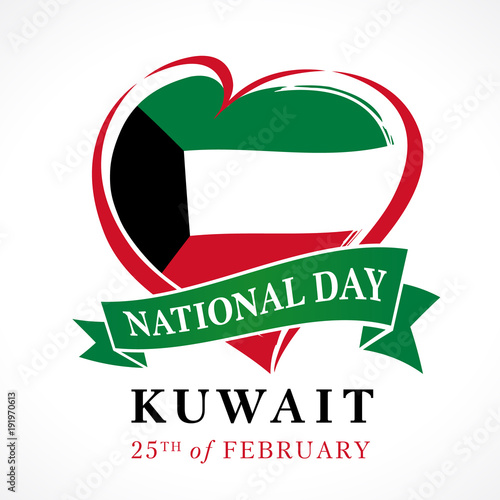 Kuwait national day 25 February, heart emblem colored. Happy National Day Kuwait, Flag in heart poster