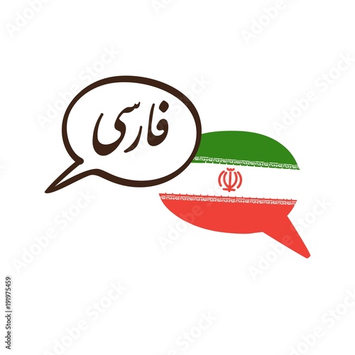 Vector illustration with two hand drawn doodle speech bubbles with a national flag of Iran and hand written name of the Farsi language. Modern design for language course or translation agency.