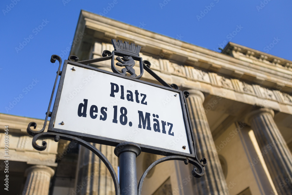 sign at brandeburg gate berlin germany sign at brandeburg gate berlin germany