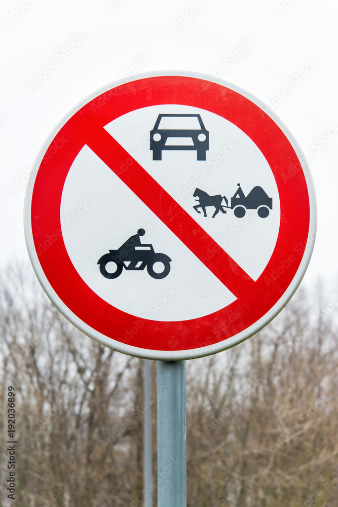 No entry sign No entry sign