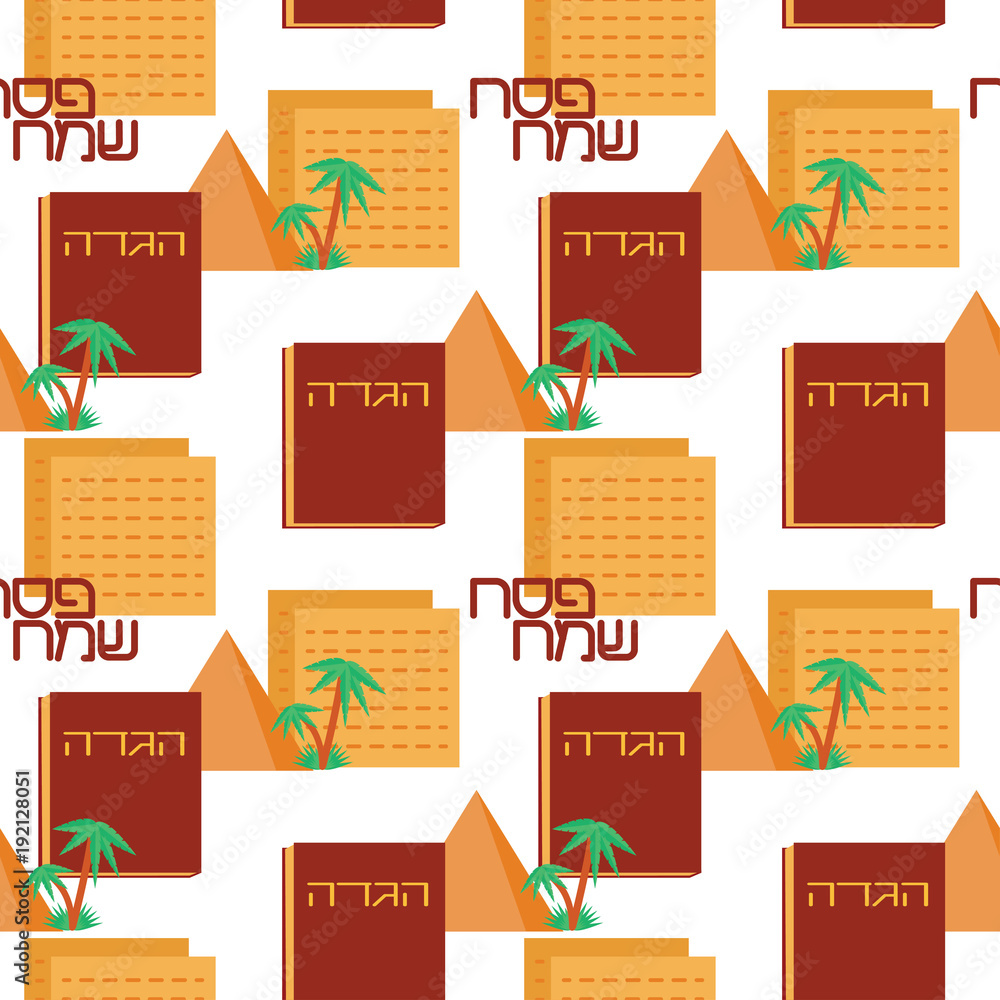 Passover seamless pattern background. Jewish holiday symbols. Happy Passover in Hebrew. White background. Vector illustration