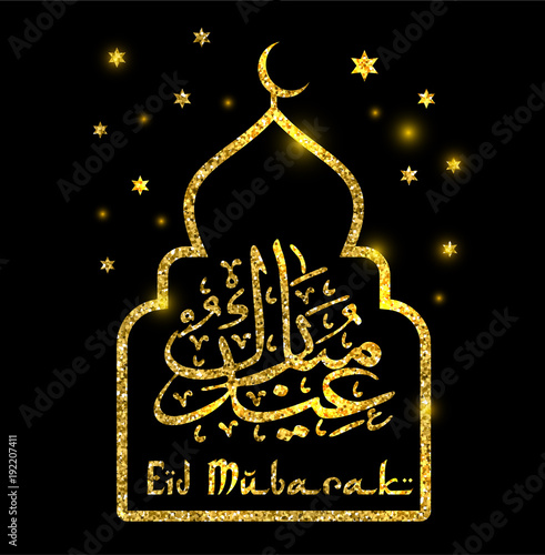 Eid Mubarak abstract vector on dark background. Golden abstract.