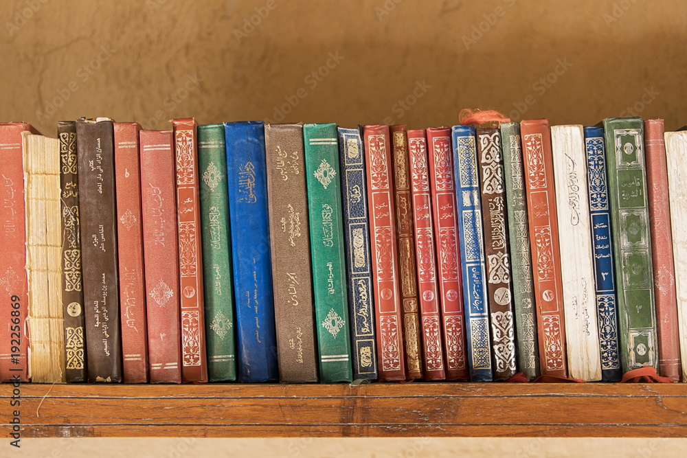 Fototapeta premium Old books in Arabic 