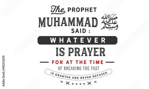 the prophet Muhammad said : whatever is prayer for at the time of breaking the fast is granted and never refused