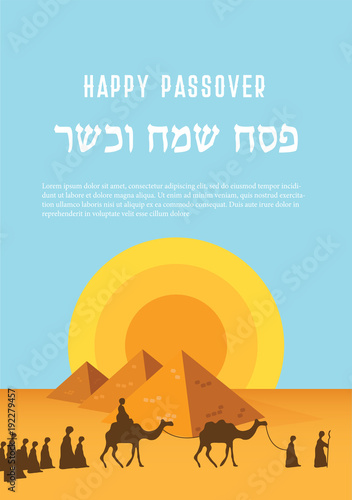 Passover Haggadah design template- haggadah book covers. The story of Jews exodus from Egypt. traditional icons and desert Egypt scene. Make your family haggadah and place your photo