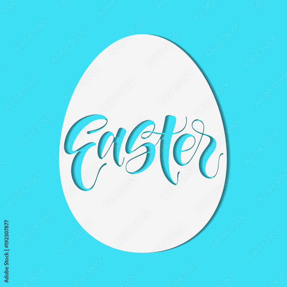 Easter lettering as Pascha logotype, badge and icon. Drawn Resurrection Sunday postcard, card, invitation, poster, banner template lettering typography. Seasons Greetings. Paper cut style.