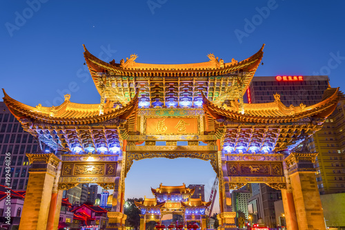 Chinese archway arch