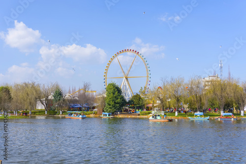Kunming Park
