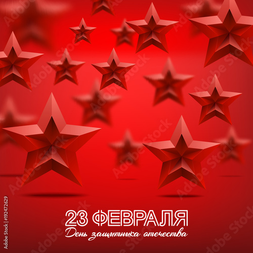 Russian national holiday on 23 th of February. The Day of Defend