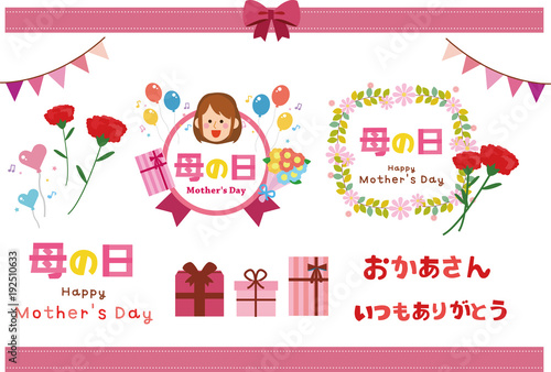 母の日のイラスト素材セット